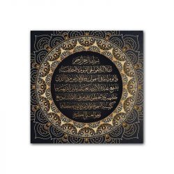 Toile calligraphie islam