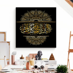 tableau caligraphie arabe