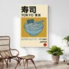 affiche tokyo ramen salon plante 1.webp