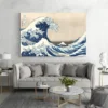 Tableau La grande vague de kanagawa paysage 3 2 3.webp