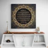 tableau calligraphie islam carre 4.webp