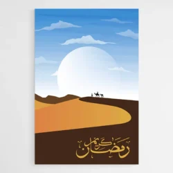 tableau islam moderne 1.webp