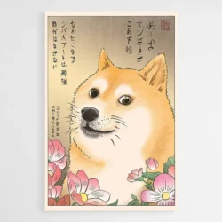 tableau shiba inu 1.webp